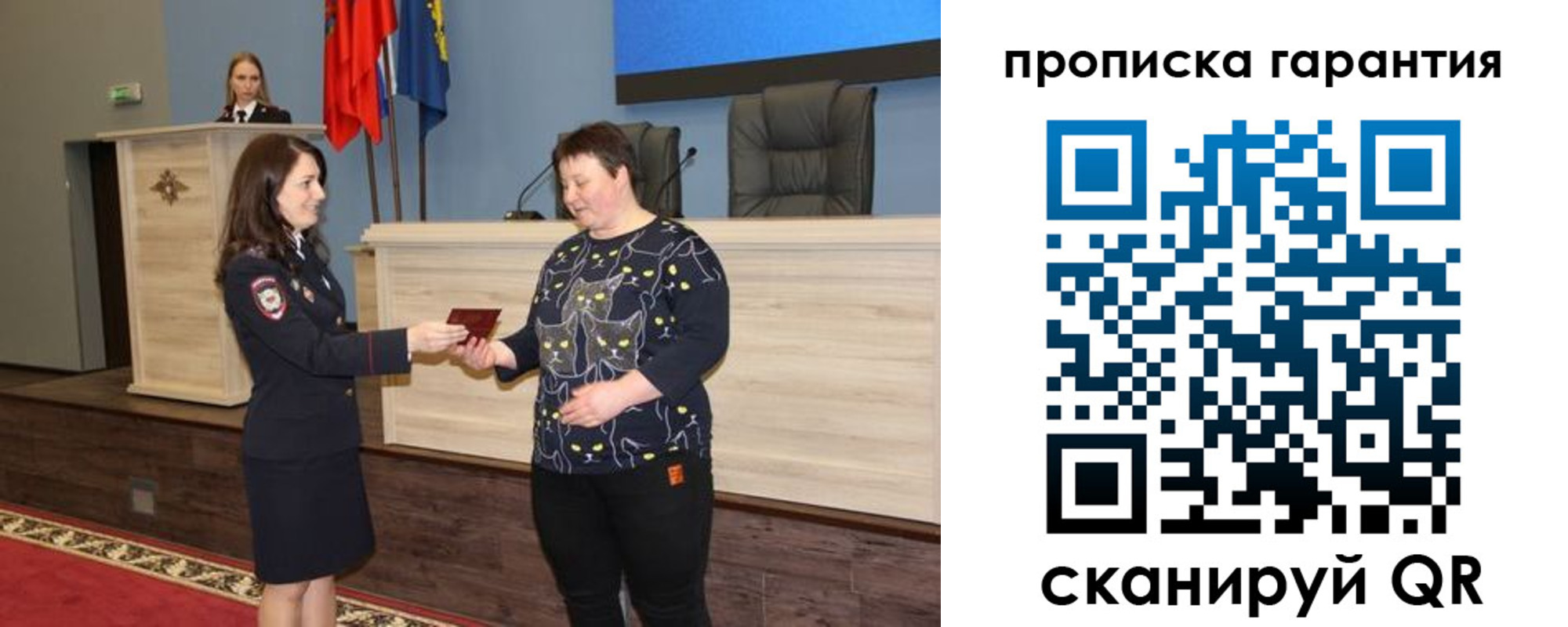прописка регистрация в Красноуральске