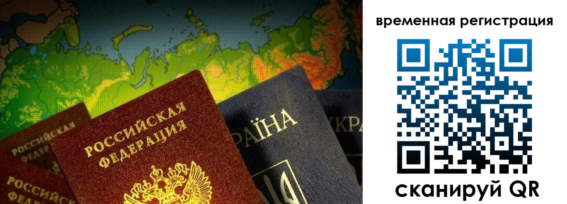 прописка в Красноуральске